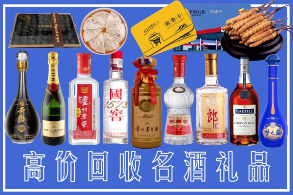 安庆回收烟酒