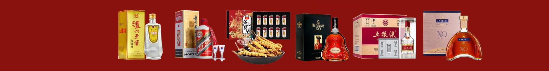 安庆聚财烟酒经营部