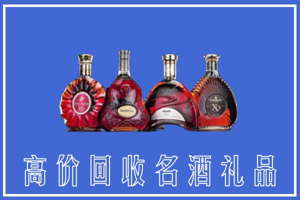 安庆回收洋酒