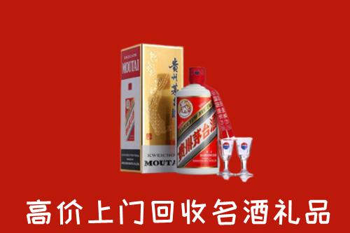安庆回收茅台酒