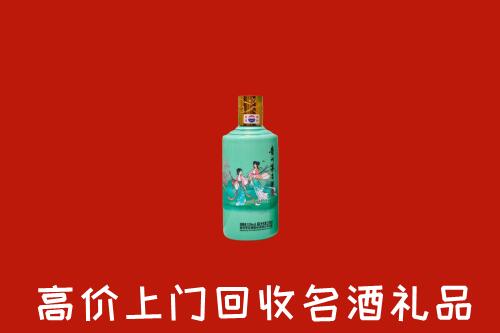 安庆回收节气茅台酒