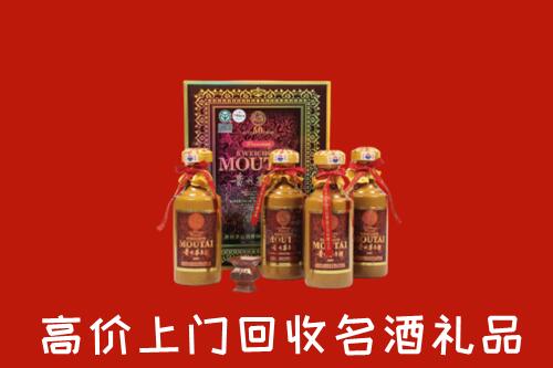 安庆回收50年茅台酒