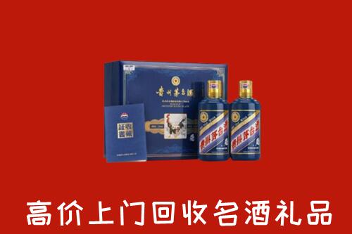 安庆回收生肖茅台酒