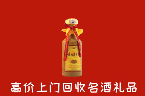 安庆回收十五年茅台酒