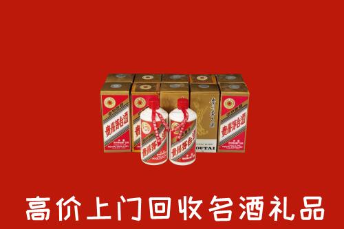 收购行情：安庆回收年份茅台酒