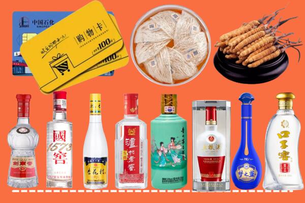 安庆回收烟酒