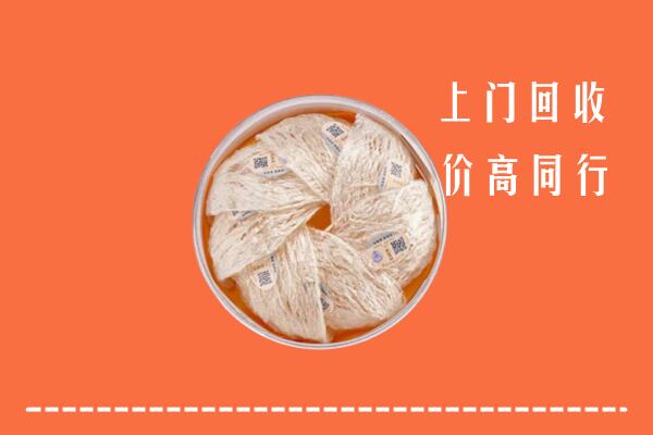安庆回收燕窝